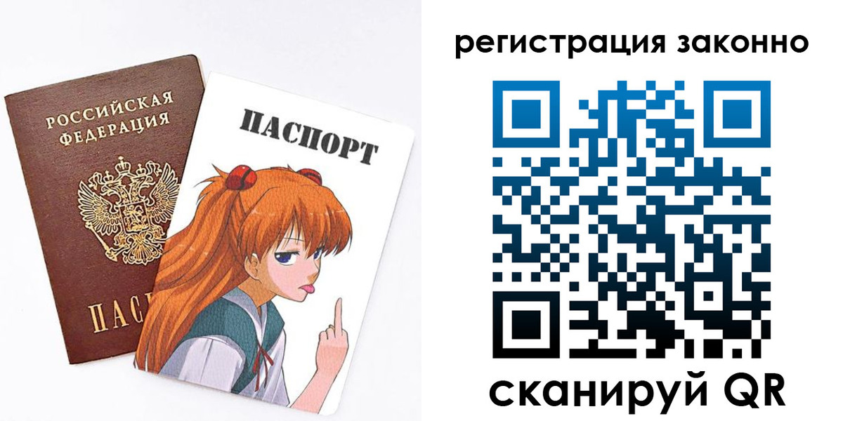 миграционный учет в Дербенте
