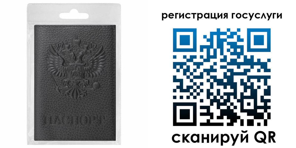 прописка для военкомата в Дербенте